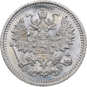 Russia 5 kopecks 1890 СПБ-АГ