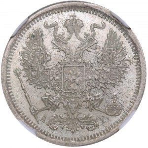 Russia 20 kopeks 1891 СПБ-АГ - NGC MS 64