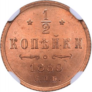Russia 1/2 kopecks 1891 СПБ - NGC MS 65 RD