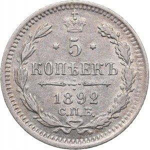 Russia 5 kopecks 1892 СПБ-АГ