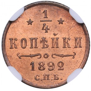 Russia 1/4 kopecks 1892 СПБ - NGC MS 65 RB