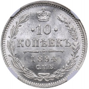 Russia 10 kopeks 1894 СПБ-АГ - NGC MS 65