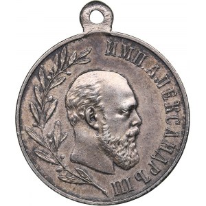 Russia medal In memory of Alexander III. 1894