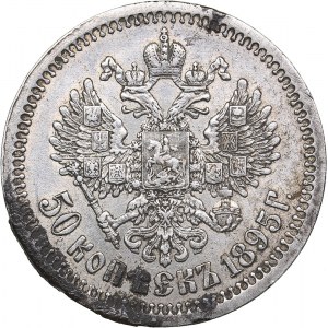 Russia 50 kopeks 1895 АГ