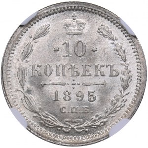 Russia 10 kopecks 1895 СПБ-АГ - NGC MS 65
