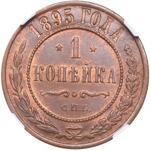 Russia 1 kopek 1895 СПБ - NGC MS 64 BN