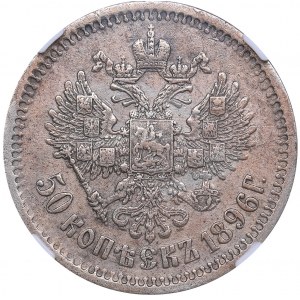 Russia 50 kopeks 1896 АГ - NGC AU Details