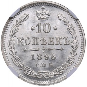 Russia 10 kopecks 1896 СПБ-АГ - NGC MS 67+