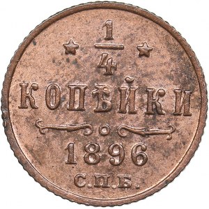 Russia 1/4 kopecks 1896 СПБ