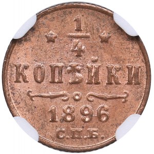 Russia 1/4 kopecks 1896 СПБ - NGC MS 64 RB
