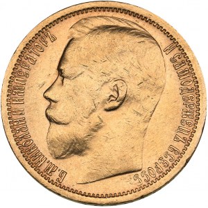 Russia 15 roubles 1897 АГ