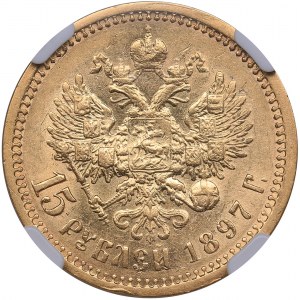Russia 15 roubles 1897 АГ - NGC AU 53