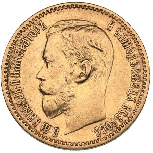 Russia 5 roubles 1897 AГ