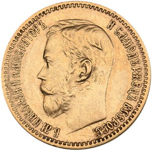 Russia 5 roubles 1897 AГ