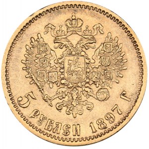 Russia 5 roubles 1897 AГ