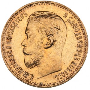 Russia 5 roubles 1897 AГ