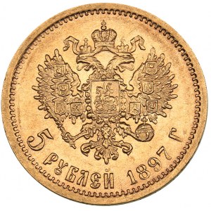 Russia 5 roubles 1897 AГ