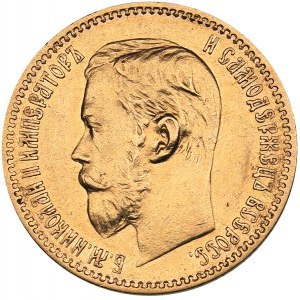 Russia 5 roubles 1897 AГ