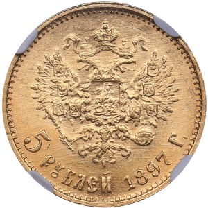 Russia 5 roubles 1897 AГ - NGS MS 60