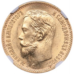 Russia 5 roubles 1897 AГ - NGS MS 66