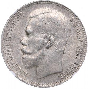 Russia Rouble 1897 ** - NGC AU 58