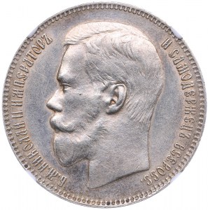 Russia Rouble 1897 ** - NGC AU DETAILS