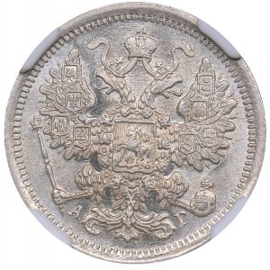 Russia 15 kopecks 1897 СПБ-АГ - NGC MS 63