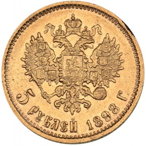 Russia 5 roubles 1898 AГ