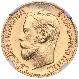 Russia 5 roubles 1898 AГ - NGC MS 65