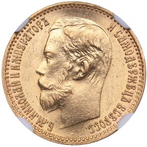 Russia 5 roubles 1898 AГ - NGC MS 65