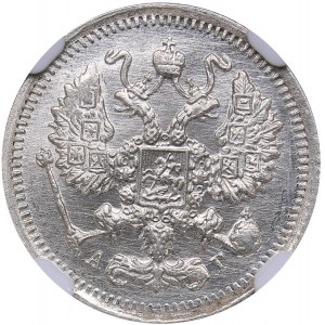 Russia 10 kopecks 1898 СПБ-АГ - NGC MS 65