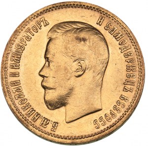 Russia 10 roubles 1899 АГ