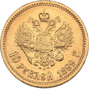 Russia 10 roubles 1899 ФЗ