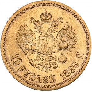 Russia 10 roubles 1899 ФЗ