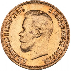 Russia 10 roubles 1899 ФЗ
