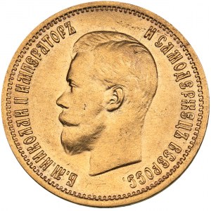 Russia 10 roubles 1899 ЭБ
