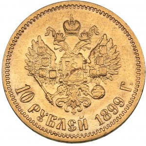 Russia 10 roubles 1899 ЭБ