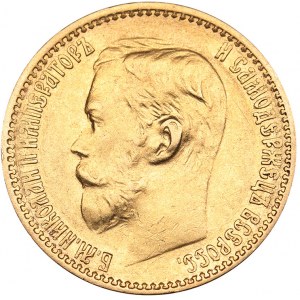 Russia 5 roubles 1899 ФЗ