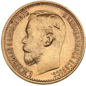 Russia 5 roubles 1899 ФЗ