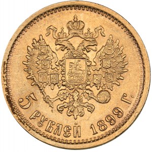 Russia 5 roubles 1899 ФЗ