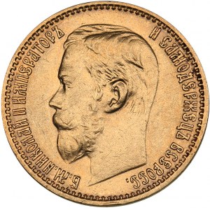 Russia 5 roubles 1899 ФЗ