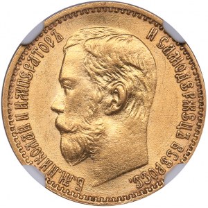 Russia 5 roubles 1899 ФЗ - NGC MS 63
