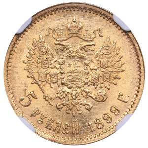 Russia 5 roubles 1899 ФЗ - NGC MS 65