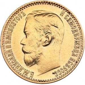 Russia 5 roubles 1899 ЭБ