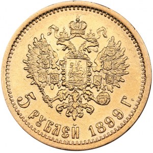 Russia 5 roubles 1899 ЭБ