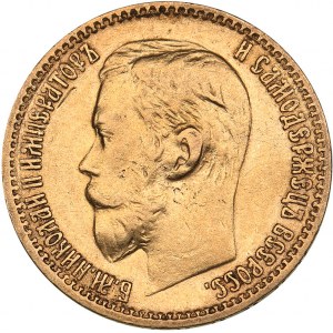 Russia 5 roubles 1899 ЭБ