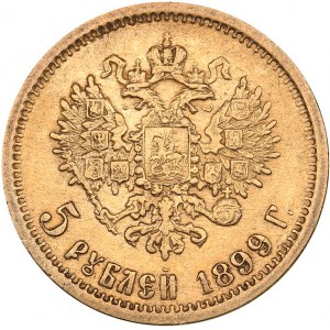 Russia 5 roubles 1899 ЭБ
