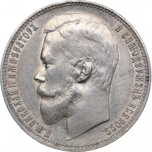 Russia Rouble 1899 ФЗ