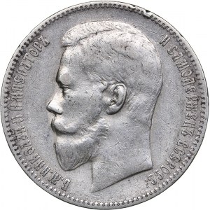 Russia Rouble 1899 ЭБ