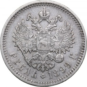 Russia Rouble 1899 ЭБ